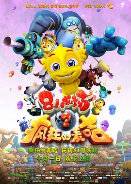 私人教练