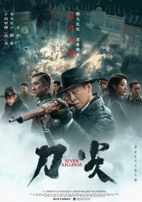 五月天伊人网